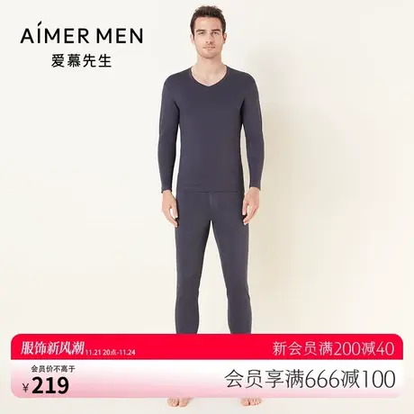 爱慕先生保暖内衣男双层加厚秋裤秋衣NS73D862/NS72D862图片