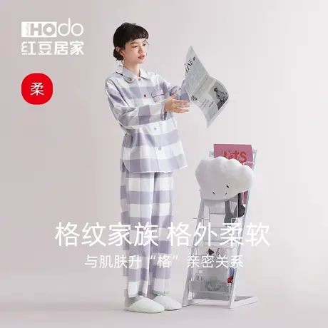 红豆【柔柔棉】磨毛睡衣女士春秋季纯棉长袖宽松超柔软家居服套装图片