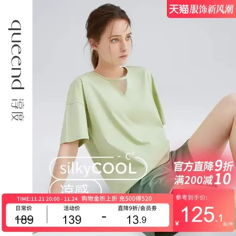 淳度【凉感丝光棉】睡衣女夏纯棉短袖短裤两件套可外穿家居服套装商品大图