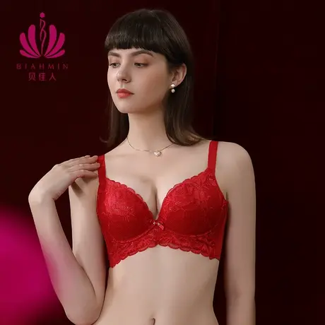 贝佳人正品中厚杯小胸聚拢文胸健康养护舒适本命年内衣女BW912024商品大图
