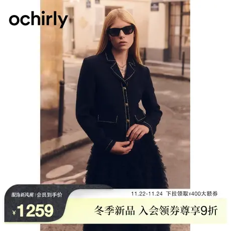 【2件9折】欧时力 粗花呢小香风外套女 2023新款春装手工钉链通勤图片