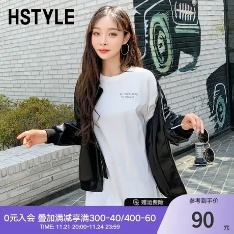 韩都衣舍2024春新款女装百搭打底衫上衣长袖圆领T恤DX0020商品大图