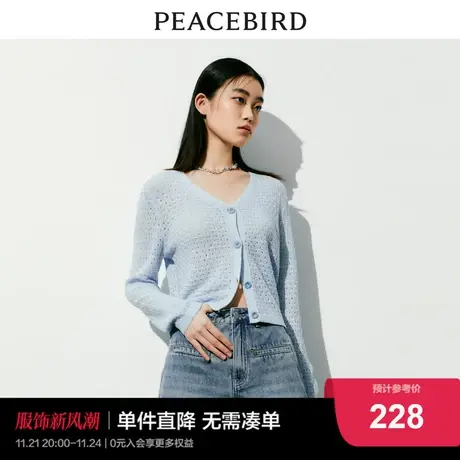 太平鸟雾霾蓝色针织开衫外搭罩衫小坎肩2024春装新款空调衫上衣女图片