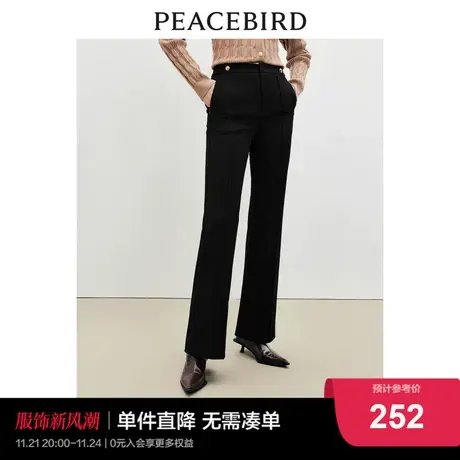 太平鸟女装高腰微喇裤2023年冬季新款黑色阔腿喇叭裤西装裤休闲裤图片