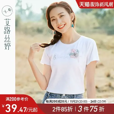 艾路丝婷印花短袖T恤女2024夏装新款韩版圆领上衣休闲半袖棉体恤商品大图