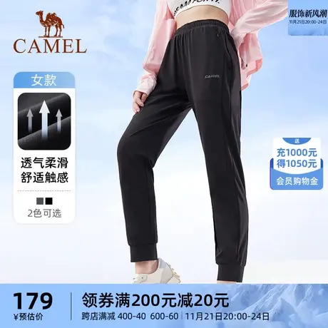 骆驼户外速干长裤女春夏薄款透气休闲束脚跑步裤子九分裤休闲裤子商品大图