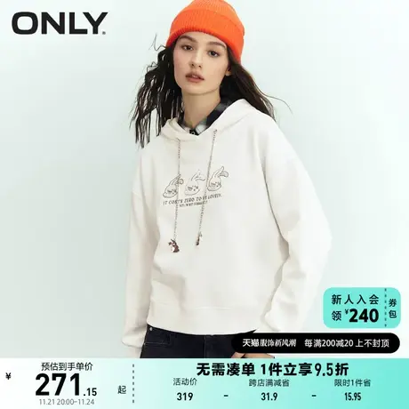 ONLY奥莱夏季时尚条纹兔子刺绣宽松连帽卫衣女商品大图