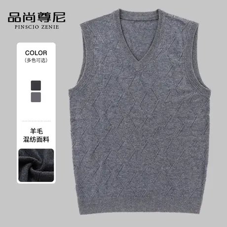 秋冬季男士针织衫马甲中老年人爸爸款宽松羊毛坎肩背心爷爷装线衣商品大图
