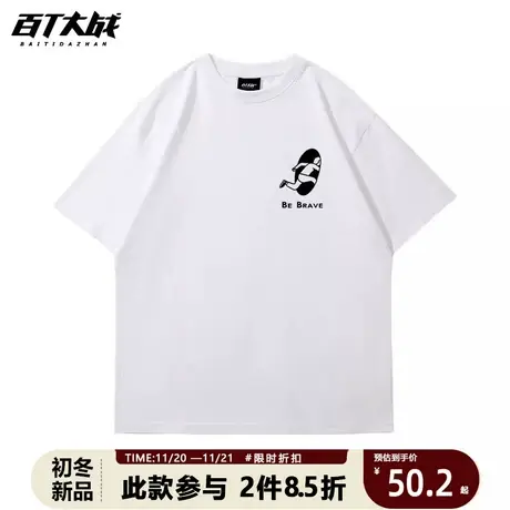 日系简约男生t恤短袖创意手绘男孩茶歇慵懒风白色oversize情侣T夏商品大图