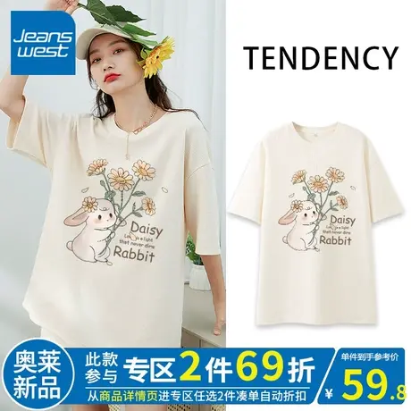 ZR真维斯夏季杏色中长款短袖t恤女装新款 时尚大码华夫格半袖上衣商品大图