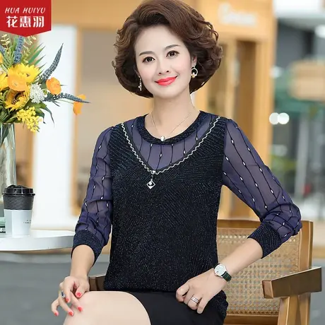 母亲节衣服中年妈妈上衣洋气长袖高贵T恤2022新款女春夏打底小衫图片