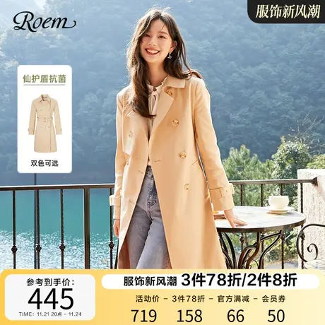 Roem抗菌黑科技面料优雅通勤纯色时尚风衣春秋新款长款腰带外套女图片