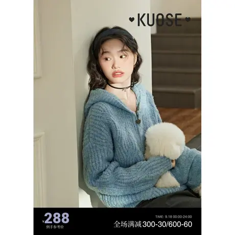 阔色蓝色连帽衫毛绒卫衣毛衣女2023秋冬季新款拉链针织衫外套图片