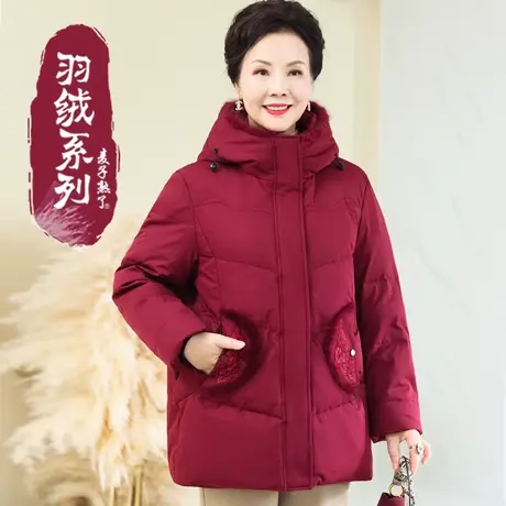 中老年人女妈妈装短款大码加厚冬装羽绒服60岁70老奶奶阔太太外套图片