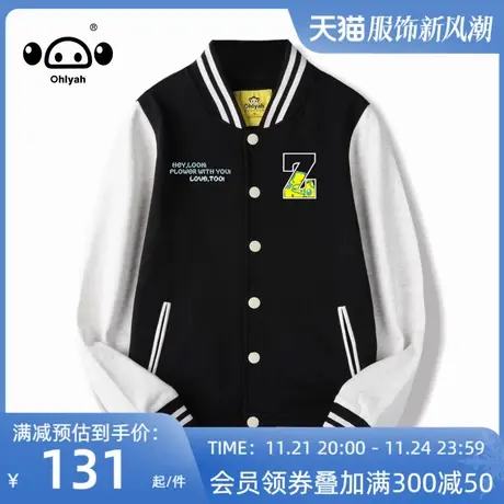 美式潮牌棒球服女秋季情侣bf风夹克女青年宽松闺蜜学生字母外套潮图片