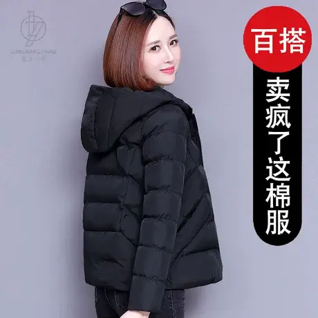 女士羽绒棉服女短款小个子棉袄2023新款冬装外套中年妈妈秋冬棉衣商品大图