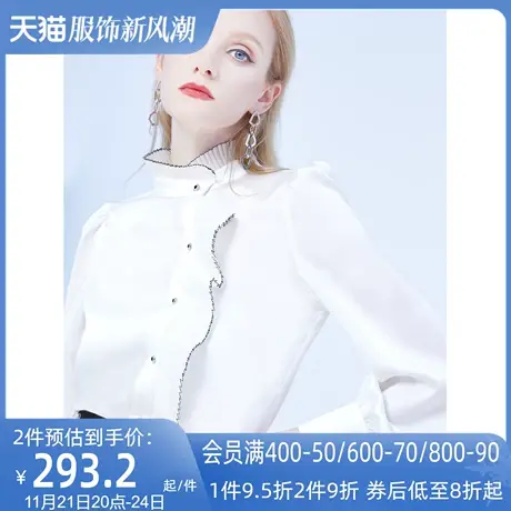 AUI白色法式气质长袖衬衫女2023夏季新款立领设计感洋气显瘦上衣商品大图