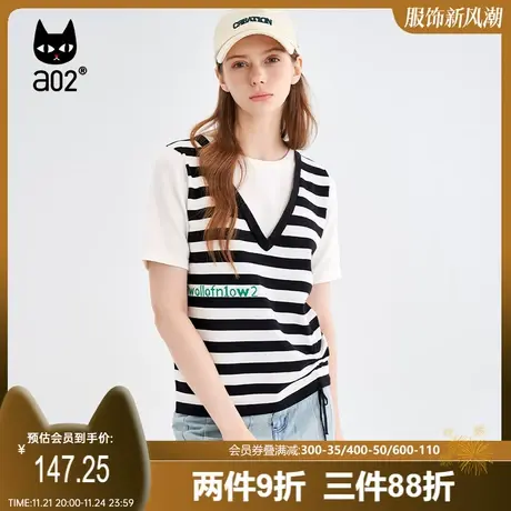 【香草】a02通勤假两件T恤女2023夏新品时尚潮流宽松条纹针织短袖图片