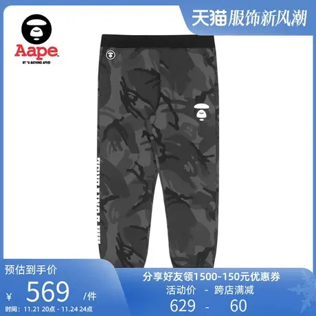 Aape旗舰店男装春夏猿颜徽章多色印花迷彩束脚休闲长裤6834XAI商品大图