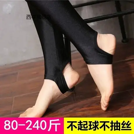 裤皮女薄款外穿冰丝弹力加肥加大码打底裤女200斤春夏踩脚光泽裤商品大图