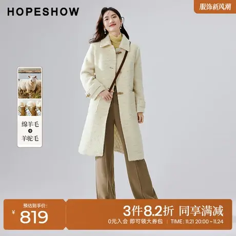 红袖outlets绒感单排扣翻领大衣hopeshow2023冬款牛角扣长款外套商品大图