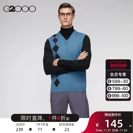 G2000男装 秋冬新款时尚格纹套头V领柔软亲肤保暖休闲背心针织衫图片
