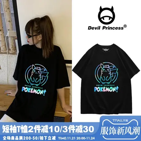 原宿港风pphome短袖上衣女设计感小众ins潮夜光反光t恤女宽松韩版商品大图