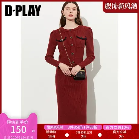 DPLAY冬新年系列小香风铁锈红针织套装短款修身针织开衫外套商品大图