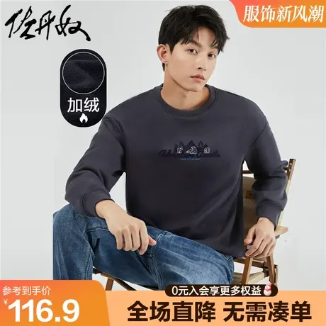 佐丹奴卫衣男新款加绒针织植绒印花宽松时尚圆领套头衫男01023836图片