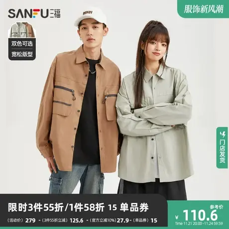 三福2024春季新款衬衫男长袖户外工装口袋潮流宽松纯棉翻领衬衣男商品大图