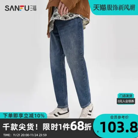 三福2023秋男士表袋绣花锥形牛仔裤 都市时尚直腰长裤男474197商品大图