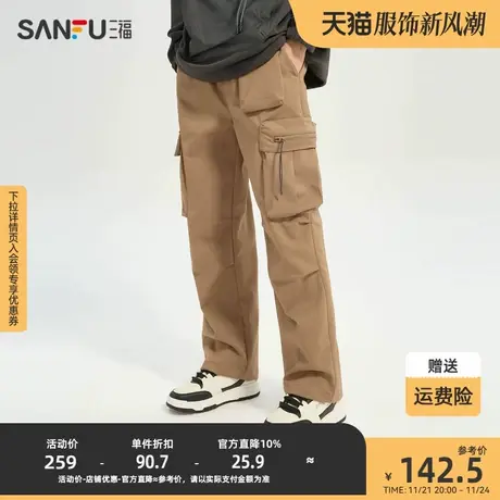 三福2023冬男士立体工装口袋休闲裤 潮流宽松直筒长裤男477152商品大图