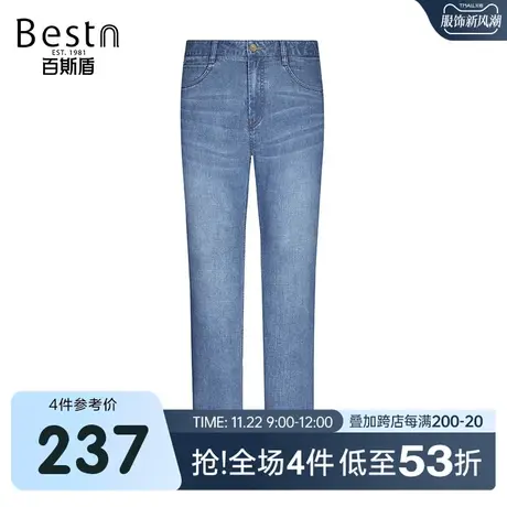 百斯盾男装牛仔裤春装秋款时尚通勤直筒显瘦显高男士透气舒适长裤商品大图
