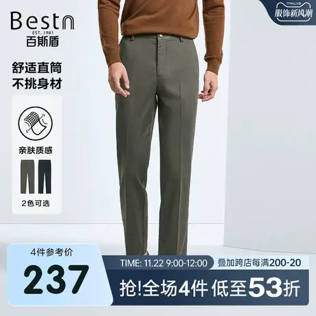【碳能蓄热】百斯盾保暖男休闲裤2023秋冬款商务直筒显瘦长裤男图片