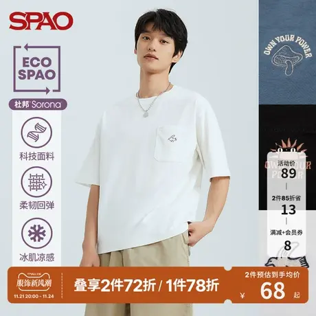 SPAO男士T恤春季新款SORONA凉感百搭休闲圆领开叉短袖SPRPB24H25图片