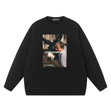 象牙山世家东北世家谢广坤刘能赵四同款纯棉上衣服圆领卫衣男长袖商品大图