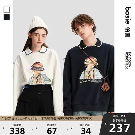 bosie2022年冬季新款无帽套头卫衣男情侣小男孩立体背带POLO衫商品大图