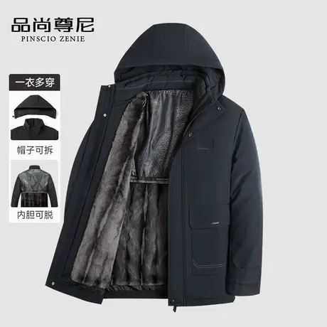【一衣多穿】中老年人男爸爸冬装简约大口袋脱卸加绒内胆棉衣外套商品大图