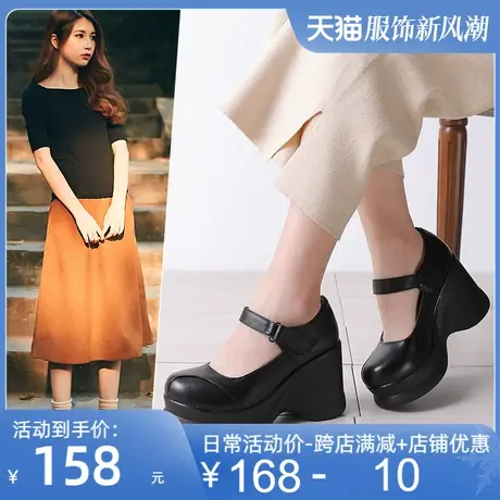 浅口真皮单鞋2025春秋新款坡跟皮鞋防水台圆头松糕底厚底复古女鞋商品大图