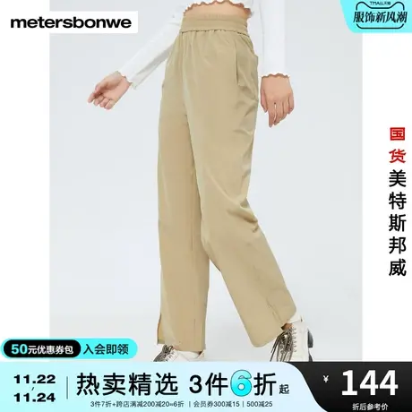 国货美特斯邦威女印字舒适直筒休闲裤休闲简约运动时尚长裤商品大图