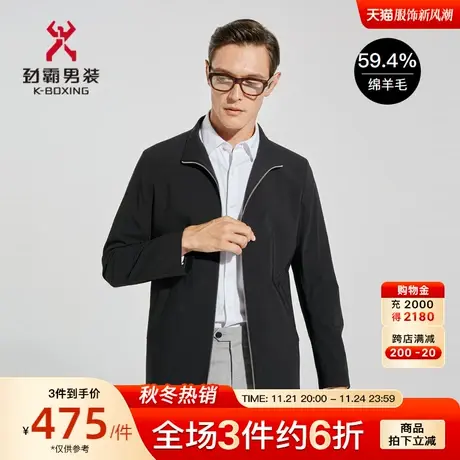 劲霸男装男士夹克春秋新款绵羊毛商务立领中长版茄克外套HKZC1260图片