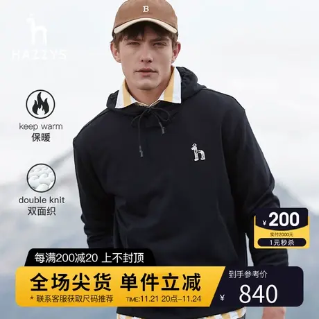 Hazzys哈吉斯新品男士连帽卫衣韩版时尚休闲纯色长袖T恤男潮流图片