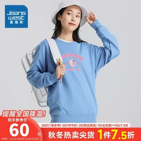 LE真维斯2023冬季新款 潮牌时尚印花图案百搭 舒适长袖圆领卫衣商品大图