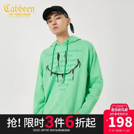 卡宾男装涂鸦笑脸印花连帽卫衣秋冬款潮流宽松上衣H图片