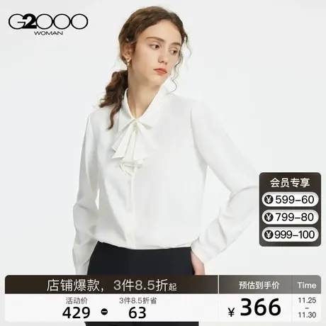 G2000女装双蝴蝶结可拆卸装饰SS23商场同款休闲舒适长袖衬衫图片