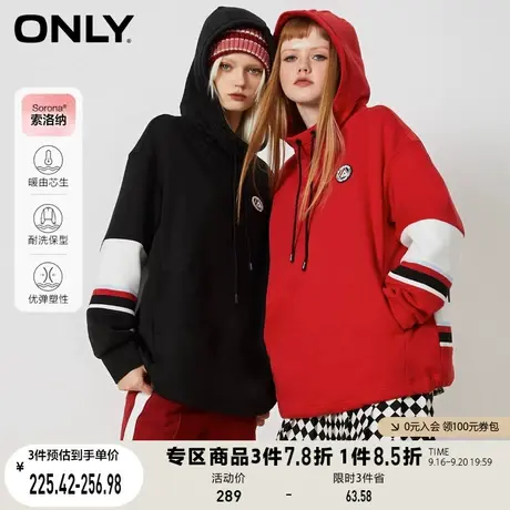 【买5免1】ONLY奥莱夏季舒适索洛纳面料运动风连帽拼接卫衣女商品大图