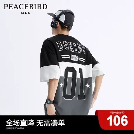 【AIRxPEACE】太平鸟男装 everlast联名系列拼色短袖男BDAD2229商品大图