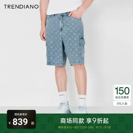 TRENDIANO官方新款夏季经典提花渐变宽松休闲牛仔短裤男潮商品大图