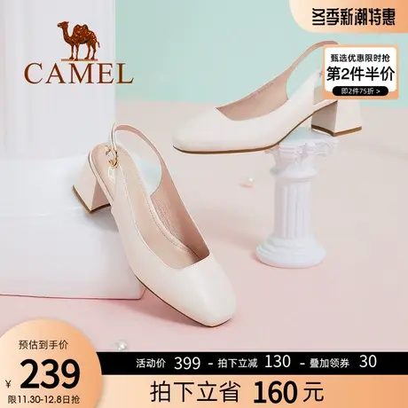骆驼女鞋2023春夏季新款一字式扣带后空单鞋女粗跟高跟时装凉鞋女图片