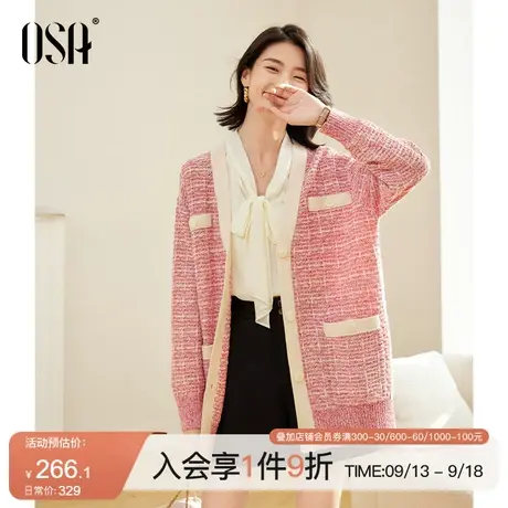 OSA欧莎小香风温柔气质针织开衫上衣春装女士2023年新款披肩外套商品大图